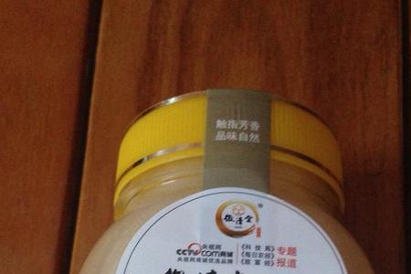 蜂蜜好评语30个字