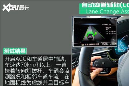 什么是主动驾驶辅助系统
