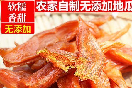 红薯干加粉加粉要洗水吗