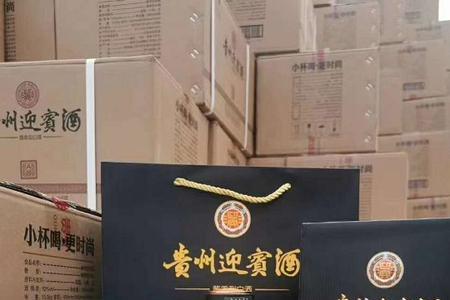 从贵州买酒怎么带回来
