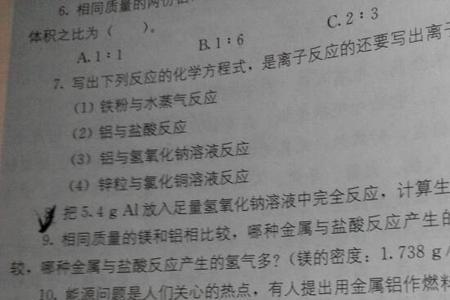 一克氢氧化钠多少碱度