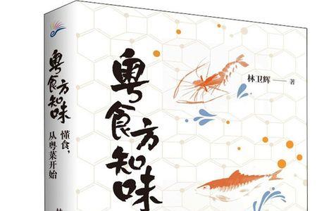 苦尽甘来方知味意思