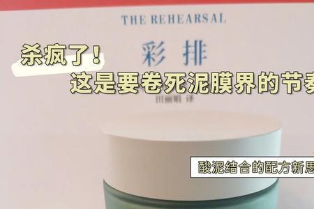 汀泥的读音