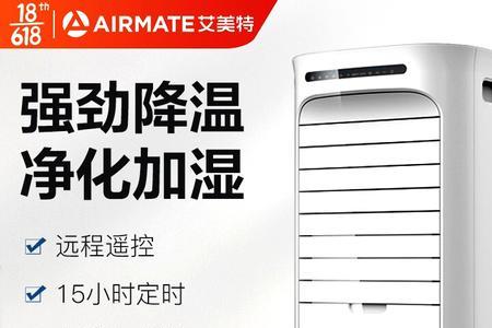 容声空调扇好不好