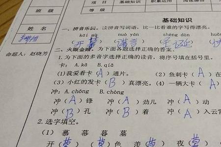 犹如意思相近的词语