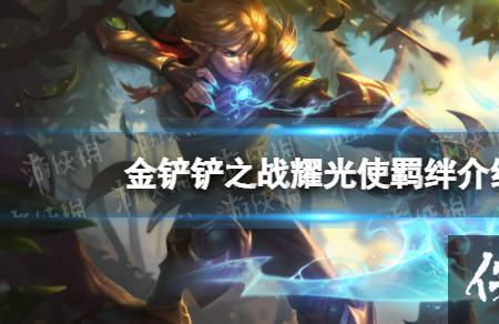 金铲铲小拉克丝怎么获取
