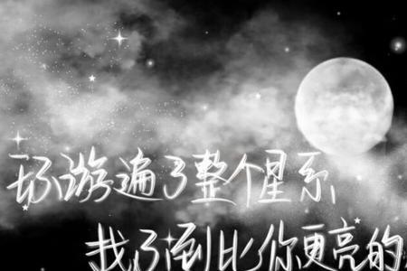 温柔似野风下句是啥