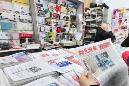 邮政银行卖报纸吗