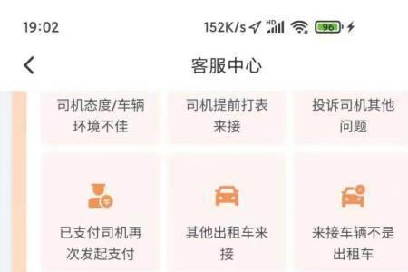 滴滴打车付钱要绑定银行卡吗