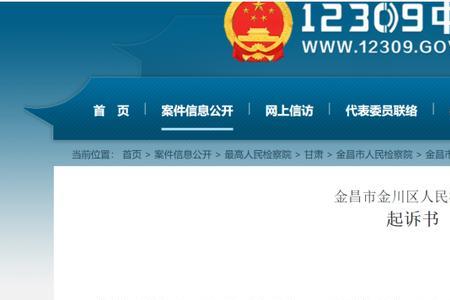 中间人也是受害者可以起诉他吗