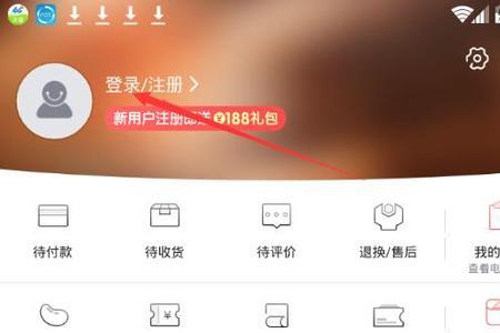 手机如何登录京东网页版