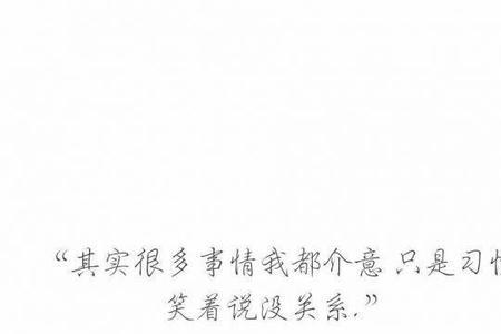 你终是过客繁体字