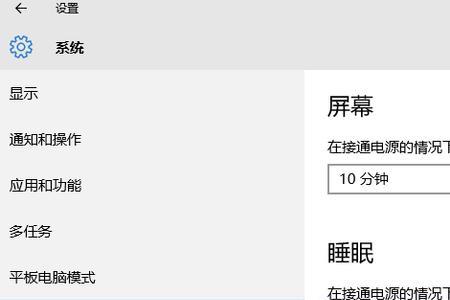 华硕官网电脑怎么退出休眠状态