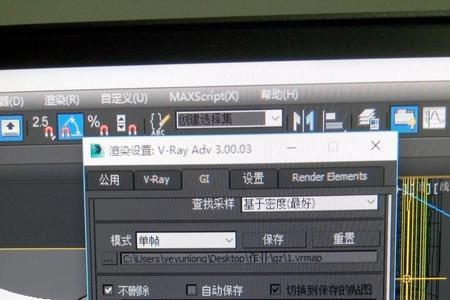 3d效果图噪点多是什么原因