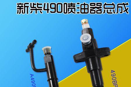 490bpg液压油加多少
