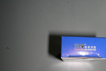 10毫克每升什么意思