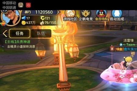 龙之谷端游多久可以回归