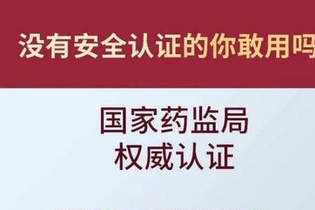 国妆特字审批要求