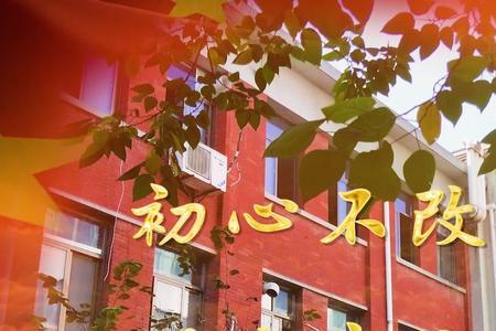 功在当代利在千秋什麽意思