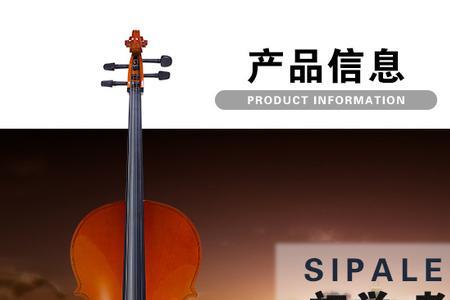 成人学大提琴能学到什么程度