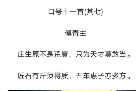 一个人面对生活的古诗