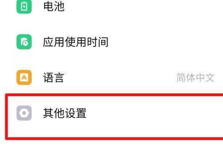 oppoA11怎样root