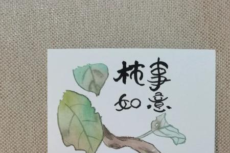 喜茶柿柿如意热量