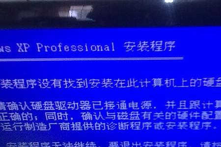 电脑蓝屏f4怎么重装系统