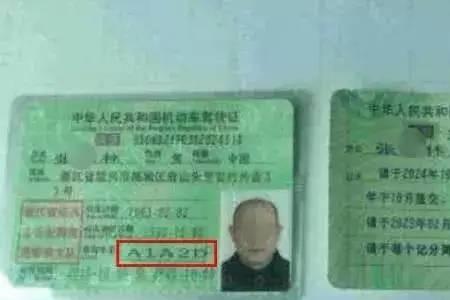 三轮摩托车驾驶证在什么地方拿