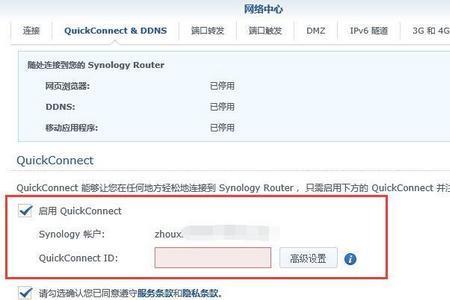 ac1900路由器怎样设置