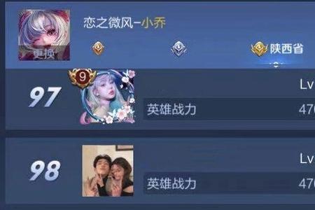弈星金标多少分