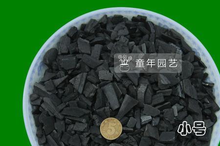 竹炭粒是什么