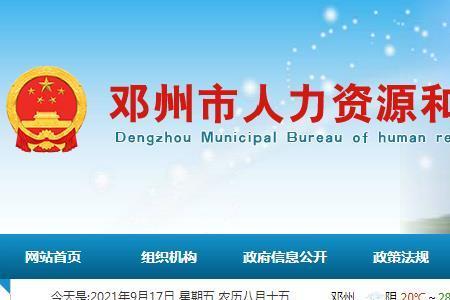 河南省三支一扶毕业年限