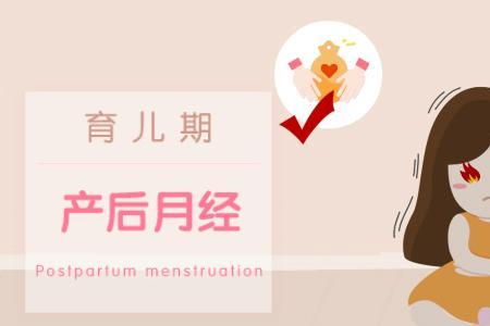 女生快来姨妈时应该说什么