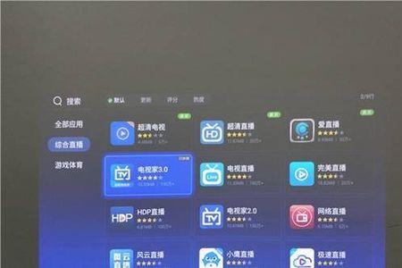 当贝x3投影仪怎么看电视直播