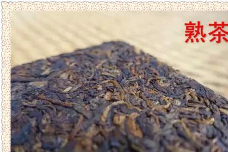 蒲公英熟茶和生茶的区别