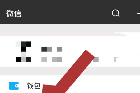 微信视频怎么保存到相册