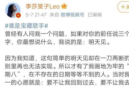 开始新恋情的歌曲