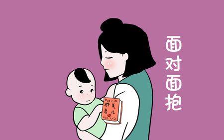 4个月宝宝可以掐腰抱吗