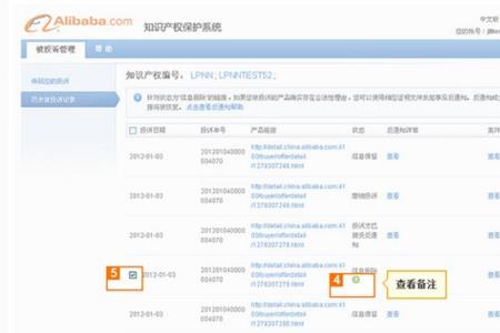 速卖通怎么查看卖家信息