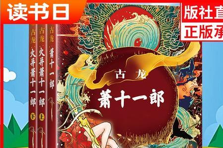 九月鹰飞是代笔吗