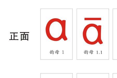 ke的四个声调对应的字有哪些