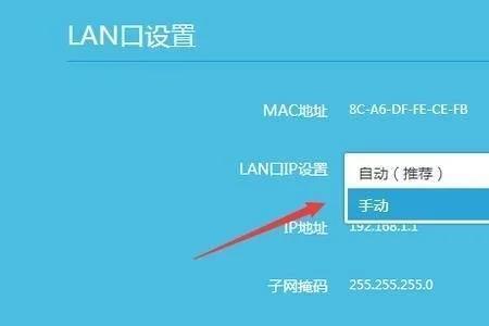 tp link路由器  没有端口设置
