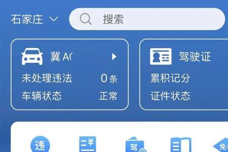 驾驶证升级失效能不能正常审证