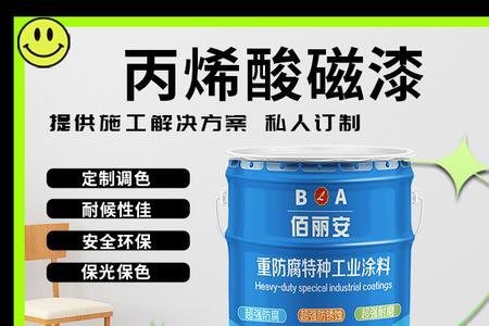 聚色膏是什么