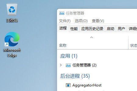 华硕以管理员身份运行怎么设置