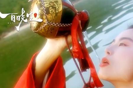 东方不败2结局什么意思