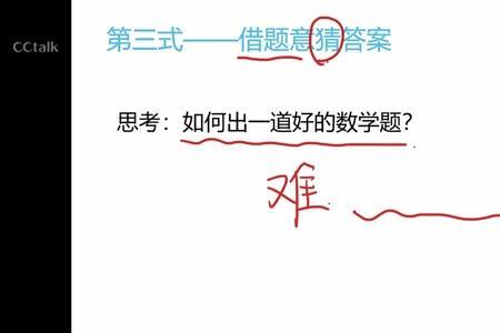粉笔里面错题怎么少了