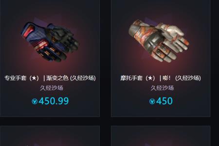 csgo角色皮肤怎么来的