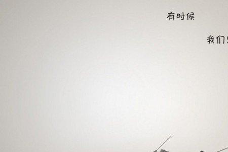 志气消沉的意思